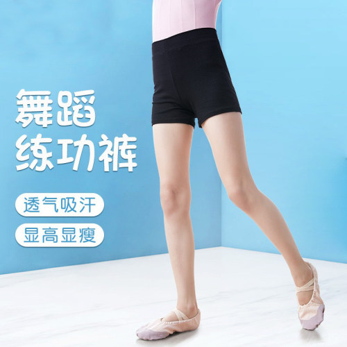儿童舞蹈短裤女孩夏季形体练功裤