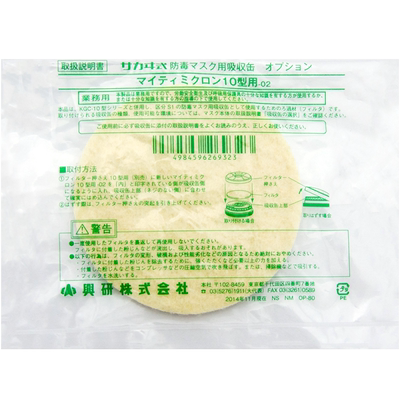 KOKEN兴研日本进口防尘滤棉