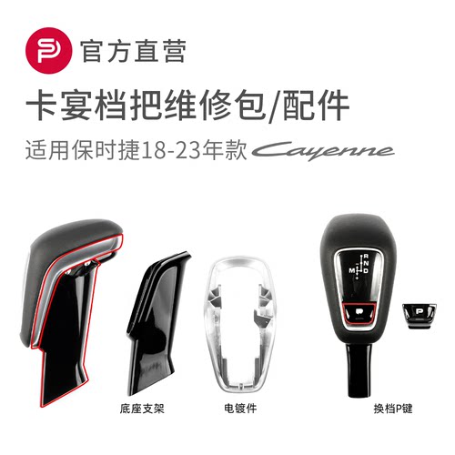 ✅原厂易损替换件 修复维修包 换全新档把