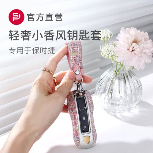 【这一次，专为女性设计 重工编织小香风】