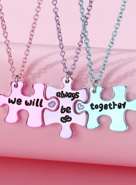 可爱彩色项链闺蜜三人生日礼物