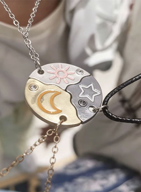 日月星磁吸项链学生闺蜜开学礼物