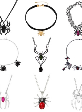 复古暗黑蜘蛛项链男女万圣节礼物