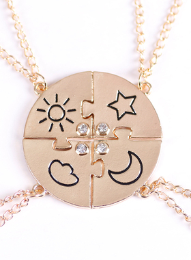 好朋友镶钻拼接项链四人挂件