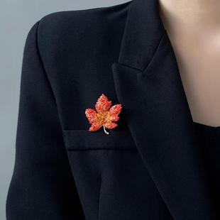 一叶知秋枫叶胸针小众高级别针男女西装礼服高颜值胸花秋冬配饰潮