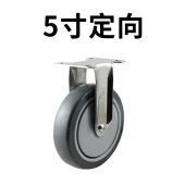 304不锈钢脚轮万向轮带刹车3寸4寸5寸不锈钢双刹车轮防水防锈防腐