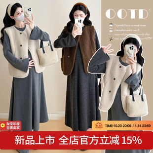 高级感仿羊糕毛马甲外套 时尚 孕妇连衣裙 新款 实拍2025秋冬孕妇装