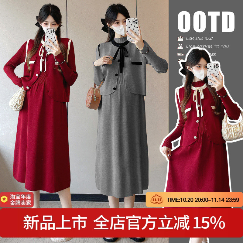 孕妇装秋冬套装针织毛衣连衣裙两件套裙子孕妈高级穿搭