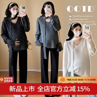 实拍孕妇装 慵懒风休闲宽松显瘦百搭套头上衣 V领条纹毛衣秋冬新款