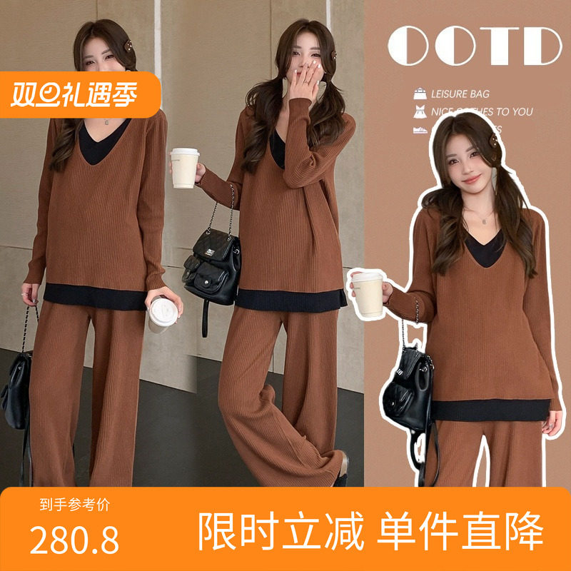 孕期穿搭2025秋冬新品小个子假两件宽松毛衣阔腿裤外穿孕妇套装潮