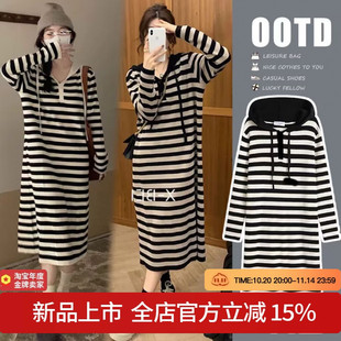 时尚 慵懒风复古连帽针织连衣裙秋季 宽松休闲条纹裙 法式 孕妇装