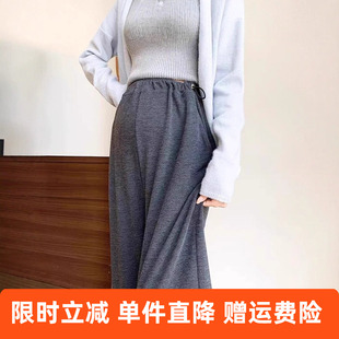 孕妇裤子春秋冬季外穿怀孕期宽松加绒加厚阔腿裤休闲裤东南亚跨境