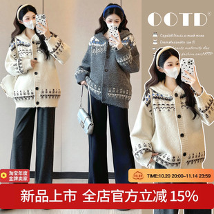 毛衣秋冬款 韩系条纹连帽开衫 百搭显瘦减龄 孕妇装 实拍2025新款