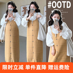 孕妇装秋冬装套装温柔风针织背带长裙白色衬衫孕期显瘦减龄两件套