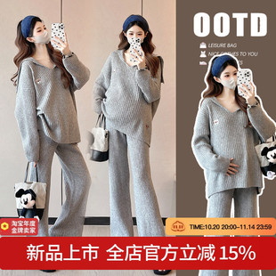 洋气套装 秋冬孕妇装 宽松休闲套头毛衣阔腿裤 时尚 韩版