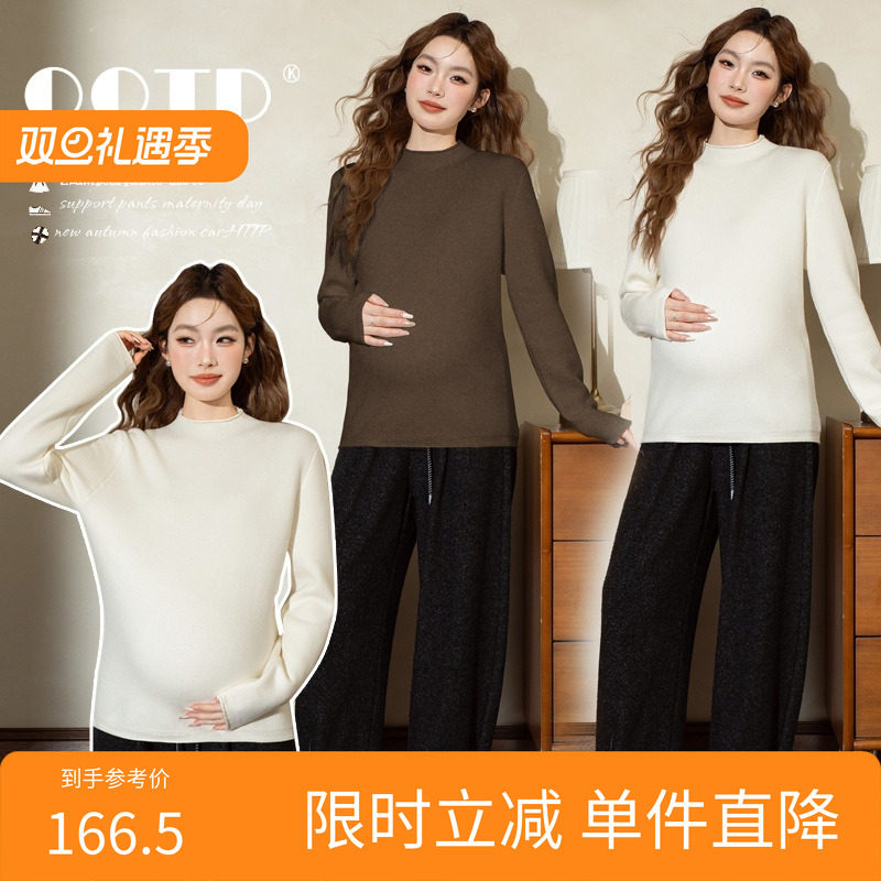 秋冬新款孕妇毛衣加绒加厚大版型宽松孕妇打底衫保暖上衣