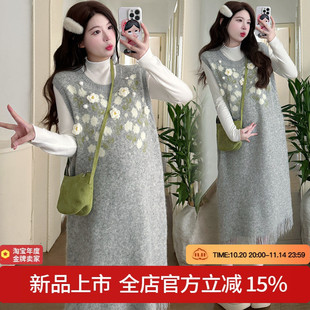 立体花流苏针织背心裙潮妈孕妇套装 法式 舒适孕妇打底衫 2025秋季