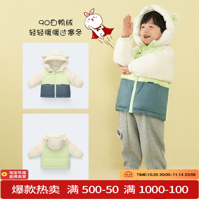 90%秋冬季男童女童装小孩中小儿童加厚白鸭绒羽绒服连帽拼色短款