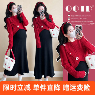 孕妇上下装2025秋冬韩版毛衣针织衫吊带裙套装宽松孕妈韩版2025