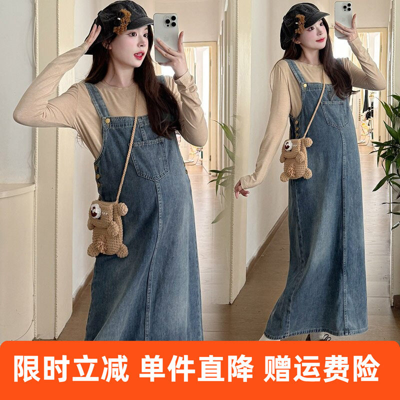 孕妇套装2025秋季新款时尚中长款简约气质牛仔背带裙+打底衫外穿