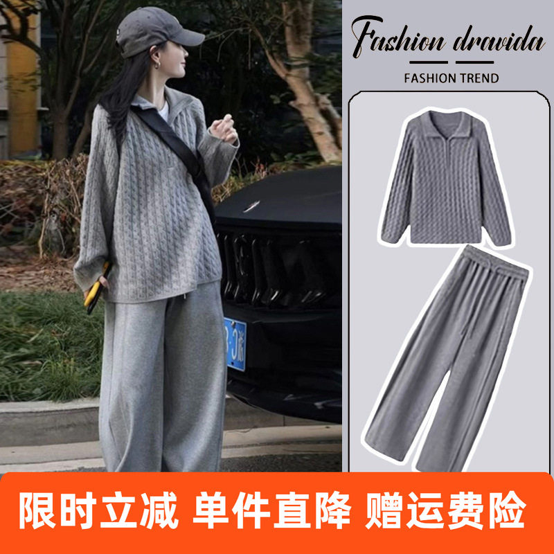 新品~2025秋冬套装韩版时尚宽松慵懒风毛衣+休闲阔腿裤,孕妇装/孕产妇用品/营养,套装,淘宝优惠券,粉丝福利购,淘宝优惠卷