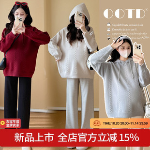 套装 实拍孕妇装 阔腿裤 休闲宽松显瘦纯色连帽上衣 毛衣秋冬新款