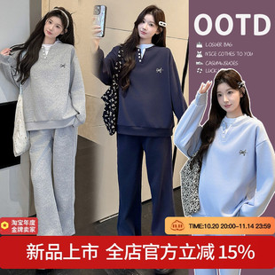 启动卫衣女宽松百搭刺绣休闲两件套 长袖 实拍新款 2025韩系时尚
