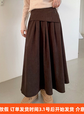 【榛果暖秋】遮跨褶皱半身裙秋季新款韩系通勤a字中长裙n723c