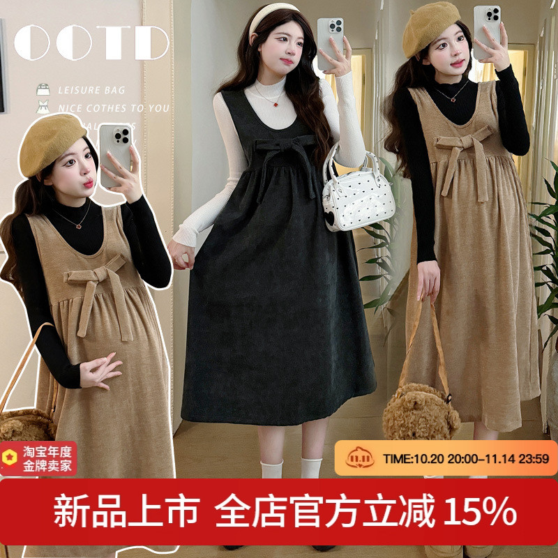 孕妇装2025秋冬韩版新款孕妇裙雪尼尔背心连衣裙两件孕妇套装