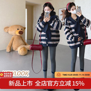 时尚 新款 加厚披肩条纹抗起球毛衣重工加大板型 2025冬季 孕妇装