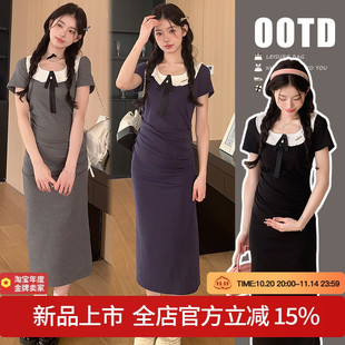 新款 实拍 夏装 孕妇装 垂坠感气质连衣裙娃娃领针织长裙 现货