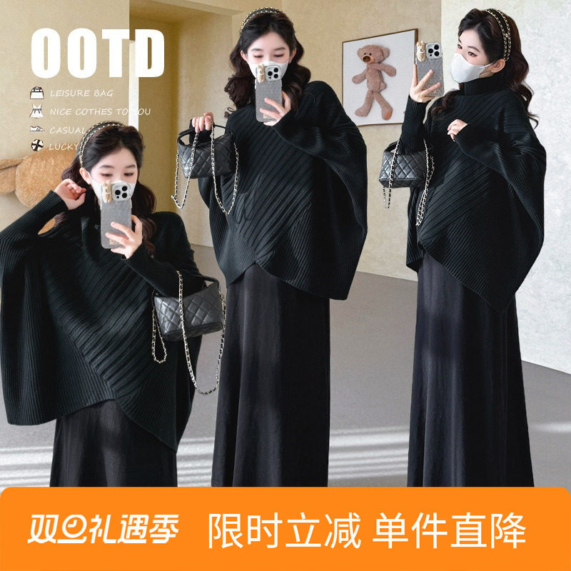 孕妇秋冬韩版时尚新款宽松斗篷款毛衣+针织半身裙潮妈显瘦套装女