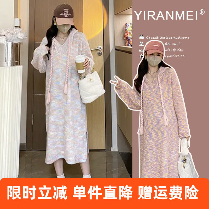 现货~2023秋冬休闲连帽宽松慵懒风彩色针织加厚孕妇装毛衣裙