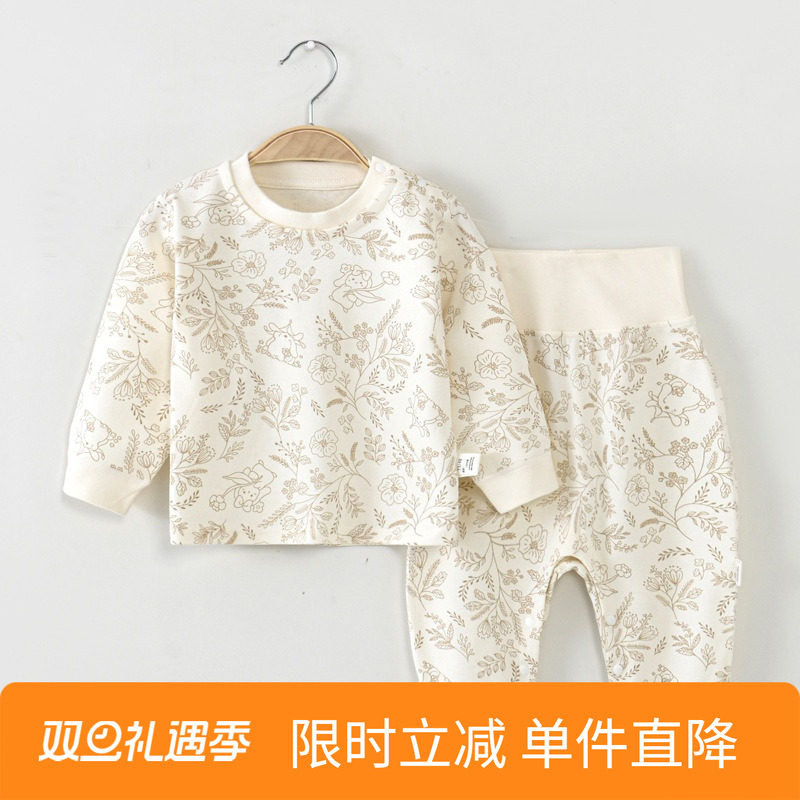 婴儿衣服内睡衣春秋季肩扣分体套装男女宝宝打底衣秋衣裤秋天纯棉