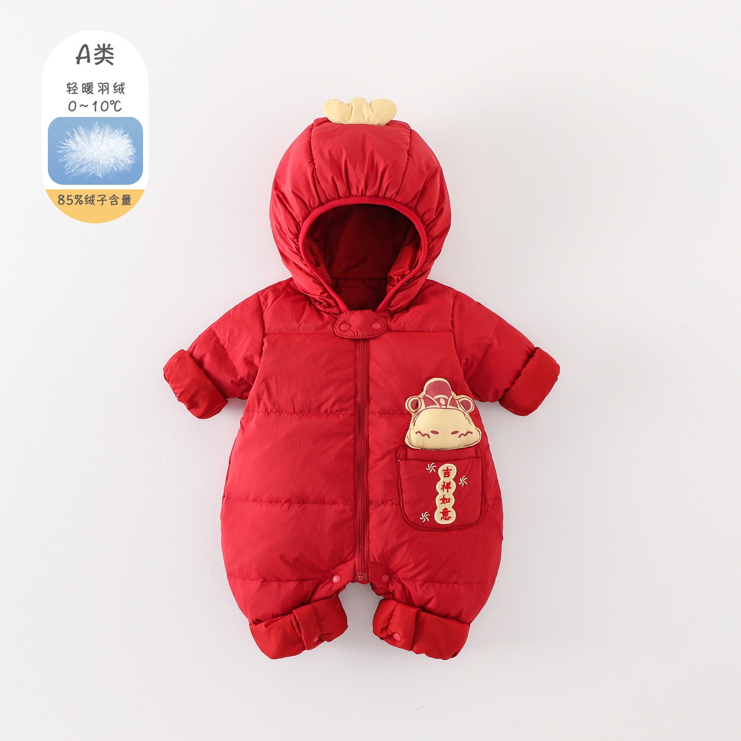婴儿衣服冬装羽绒服连体衣拜年服90白鸭绒宝宝冬季喜庆过年外出服