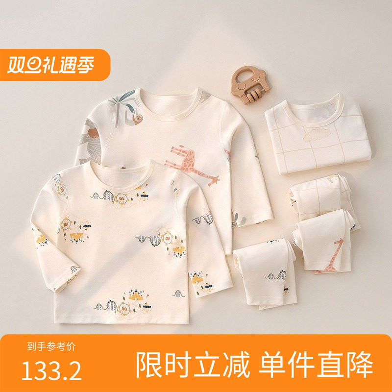 儿童内衣套装纯棉男童春装秋衣裤女宝宝春秋季睡衣家居服婴儿衣服