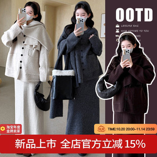 半身裙围巾三件套 孕妇开衫 秋冬新款 加厚优质版