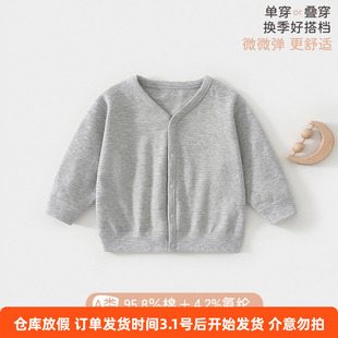 婴儿早秋V领纯棉上衣宝宝衣服男女童春秋针织衫外套安阳a类童装秋