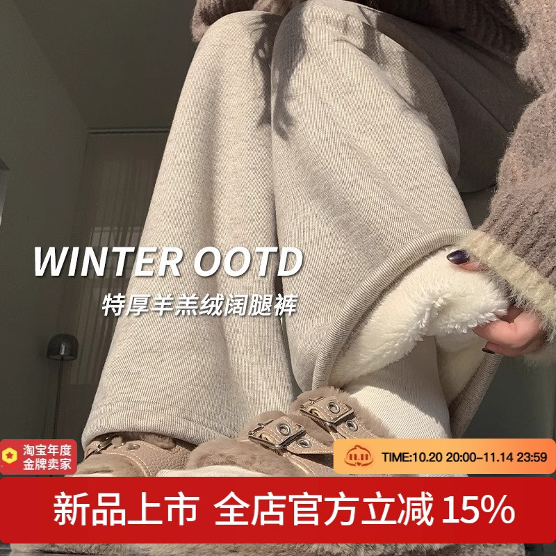 孕妇裤羊羔绒糯米裤秋冬2025新款加绒不勒肚子直筒垂感宽松