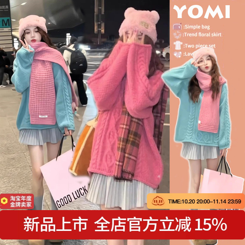 孕妇装冬季新款慵懒感立体麻花套头毛衣配百褶A字调节带短裙套装