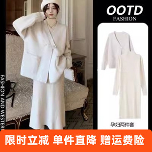 孕妇装2025秋冬新款韩版时尚2件套针织孕妇连衣裙