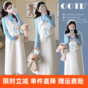 实拍新款 秋冬2025洋气法式辣妈俏皮减龄开叉背心裙孕妇装两件套