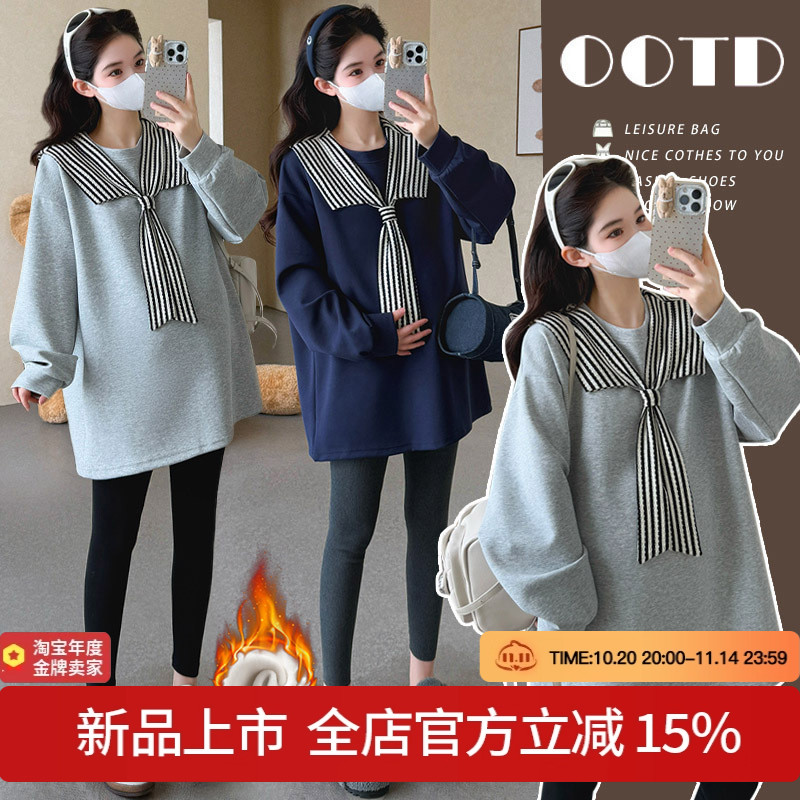 大货孕妇卫衣冬装新款条纹披肩长袖卫衣时尚百搭宽松上衣加绒