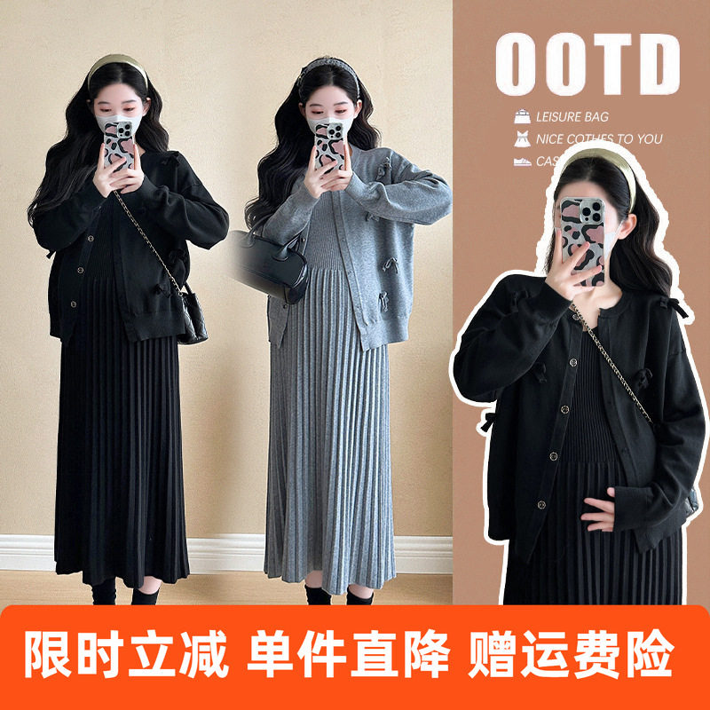 孕妇装2025秋冬毛衣新款连衣裙气质长袖短款开衫百褶背心裙两件套