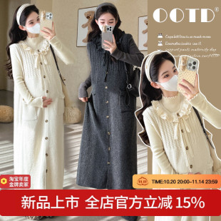 蕾丝系带开扣遮肚毛衣背心裙打底上衣 韩版 孕妇装 2025秋冬新款