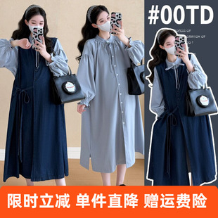孕妇装2025秋季新款韩版时尚2件套孕妇连衣裙
