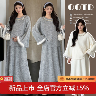 半身裙针织套装 现货2025秋季 圆领喇叭袖 孕妇套装 新款