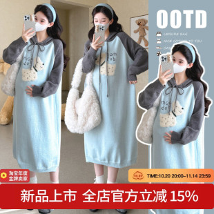 长款 高级简约连帽毛衣针织长袖 2025秋冬加厚拼接长袖 孕妇装