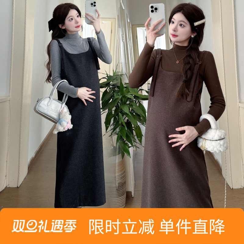 2025秋冬新款时尚加厚毛衣打底衫+中长款毛呢背心裙显瘦孕妇套装