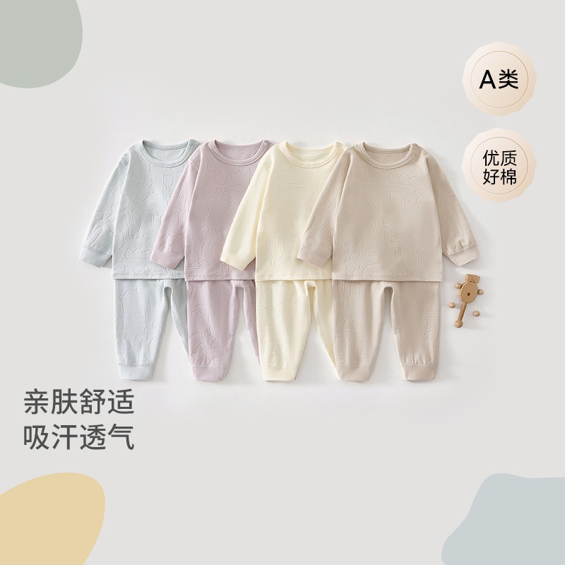 婴儿内衣套装宝宝长袖家居服男童女童秋衣秋裤分体套宝宝衣服内衣